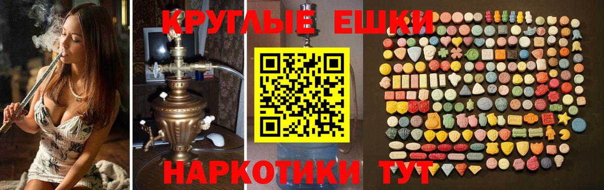 Ecstasy 99% Медногорск