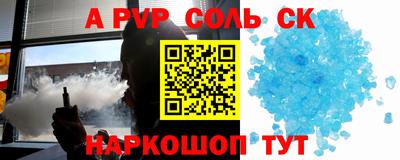 молекула духа Бузулук