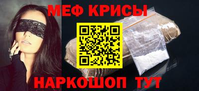 молекула духа Бузулук