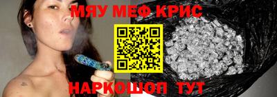 молекула духа Бузулук