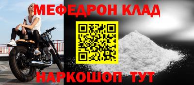 молекула духа Бузулук