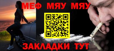 молекула духа Бузулук