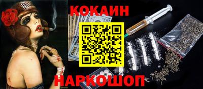ешки Будённовск