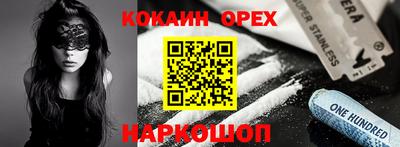 ешки Будённовск