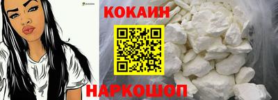 ешки Будённовск