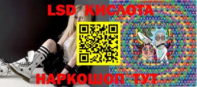 ешки Будённовск