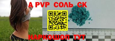 ешки Будённовск