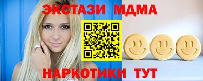 гидропоника Чебаркуль