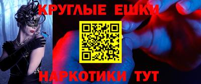 прущие крисы Бугуруслан