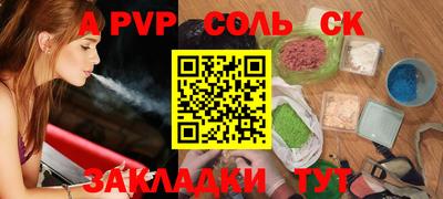 молекула духа Бузулук
