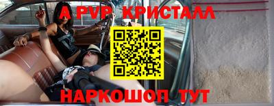 ешки Будённовск
