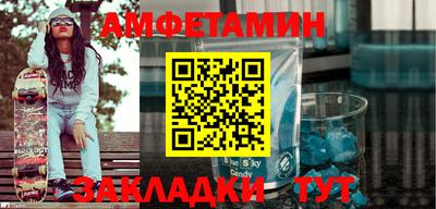 ешки Будённовск