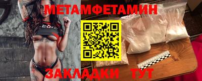 прущие крисы Бугуруслан