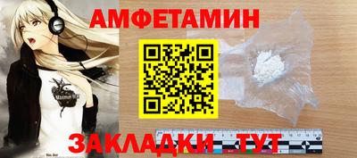 молекула духа Бузулук