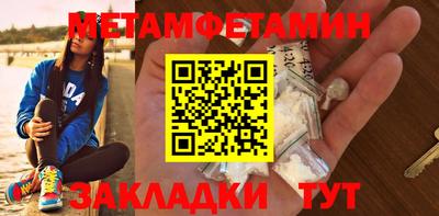 молекула духа Бузулук