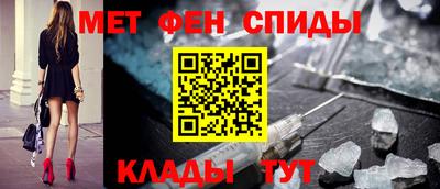 бутират Чапаевск