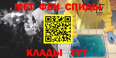 молекула духа Бузулук