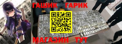 молекула духа Бузулук