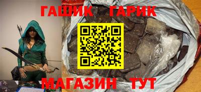 молекула духа Бузулук