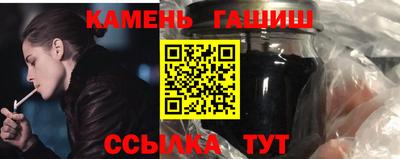 молекула духа Бузулук