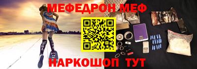 ешки Будённовск
