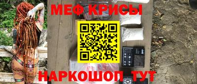 молекула духа Бузулук