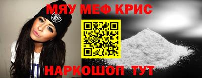 прущие крисы Бугуруслан