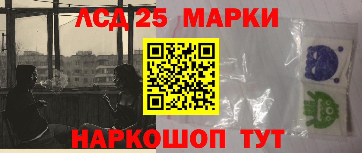 ЛСД экстази кислота Медногорск