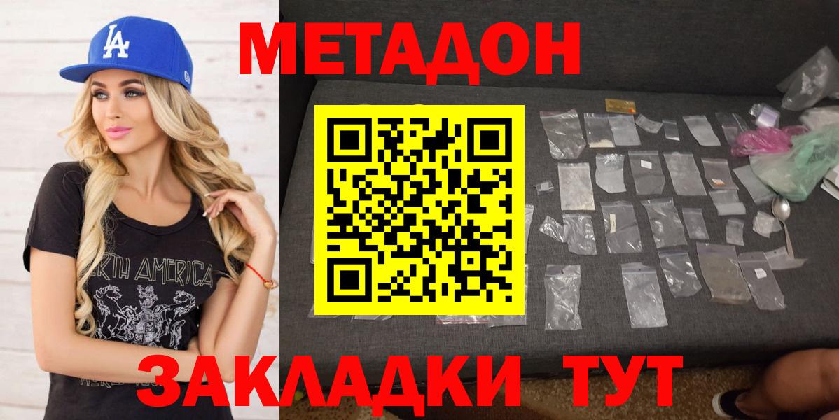 Канабис  КОКАИН  Медногорск  МЕФ кристаллы  Экстази  Вход с VPN  Гашиш  Бошки Шишки 