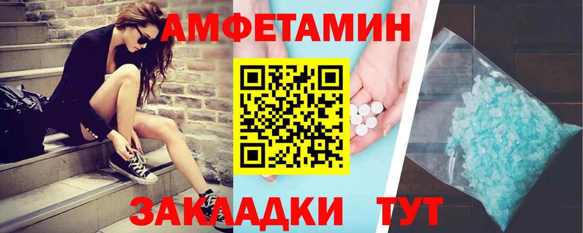 Медногорск  Первитин Декстрометамфетамин 99.9%  Первитин Декстрометамфетамин 99.9%  Вход с VPN 