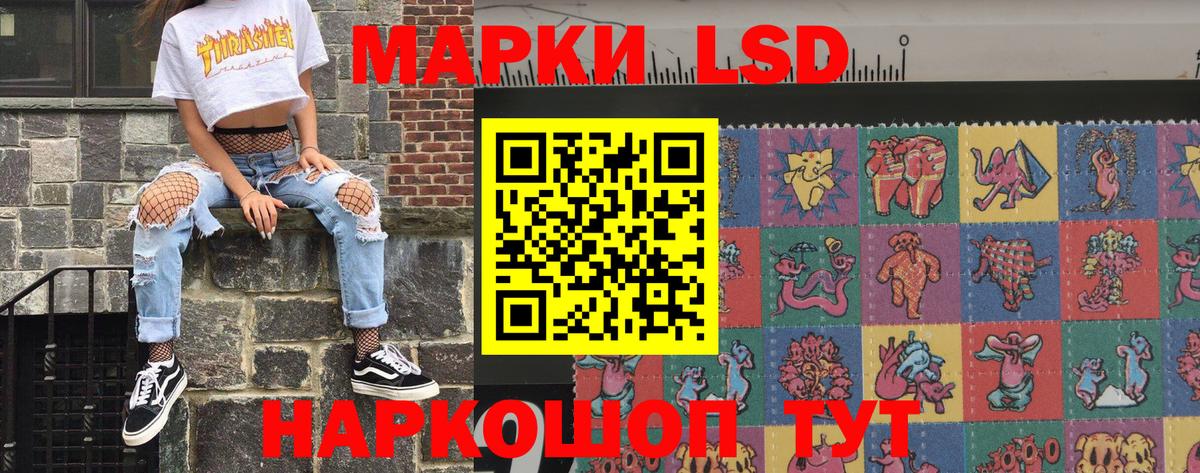 Наркотические марки 1500мкг  Вход с VPN  Марки NBOMe  Медногорск  Наркотические марки 1500мкг 