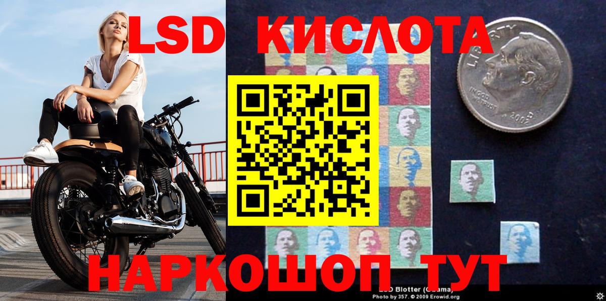 Наркотические марки 1500мкг Медногорск