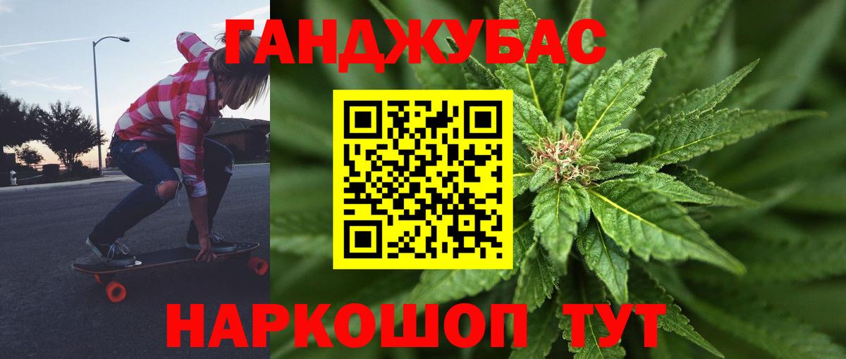Канабис SATIVA & INDICA  Вход с VPN  Медногорск  Каннабис ГИДРОПОН 