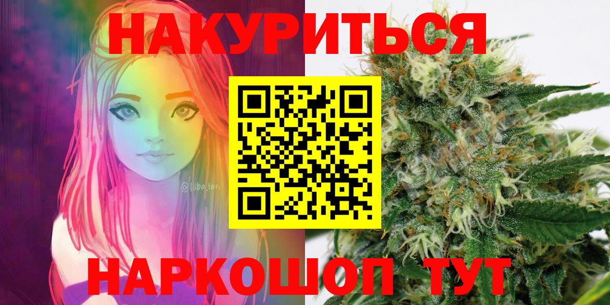 Мефедрон Медногорск